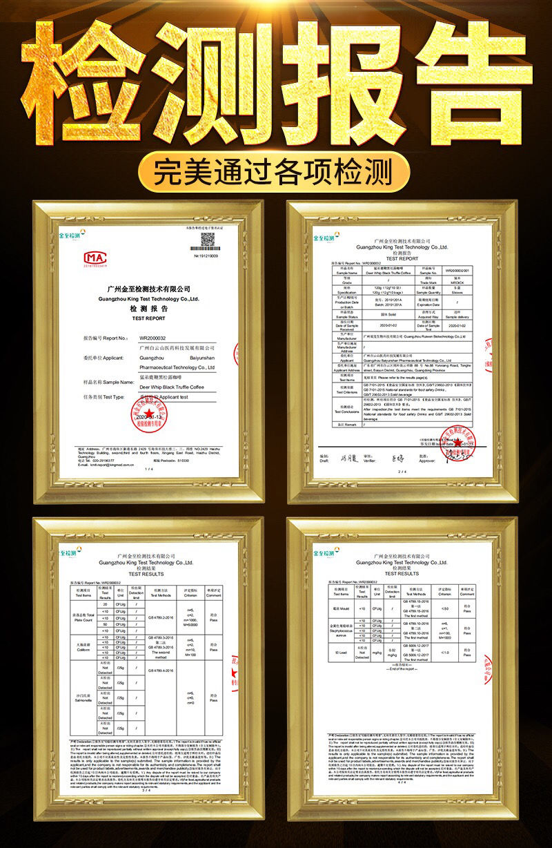 详情图_19.jpeg