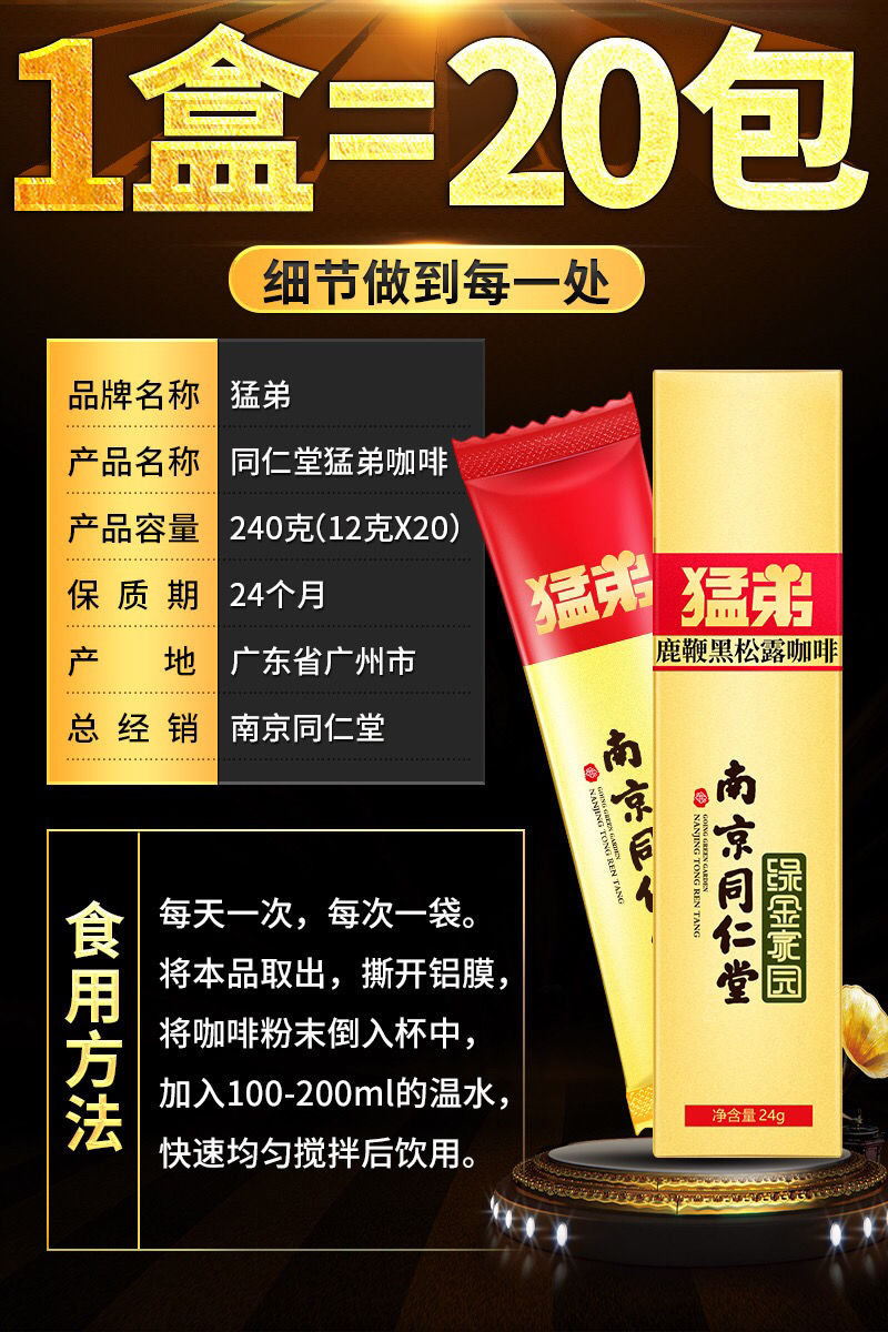 详情图_15.jpeg