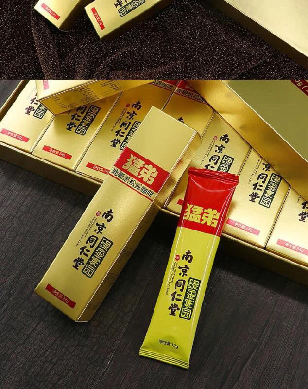 详情图_12.jpeg