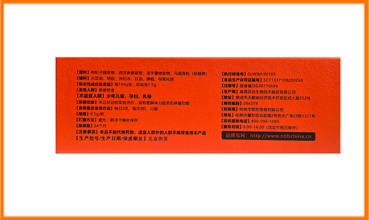 详情图片_39.jpg