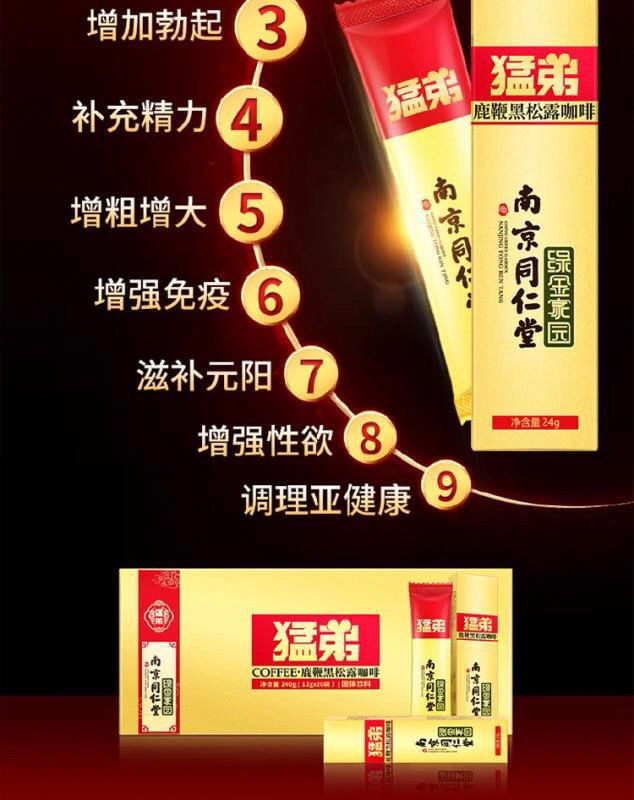 详情图_6.jpeg