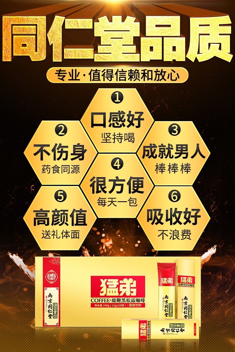 详情图_14.jpeg