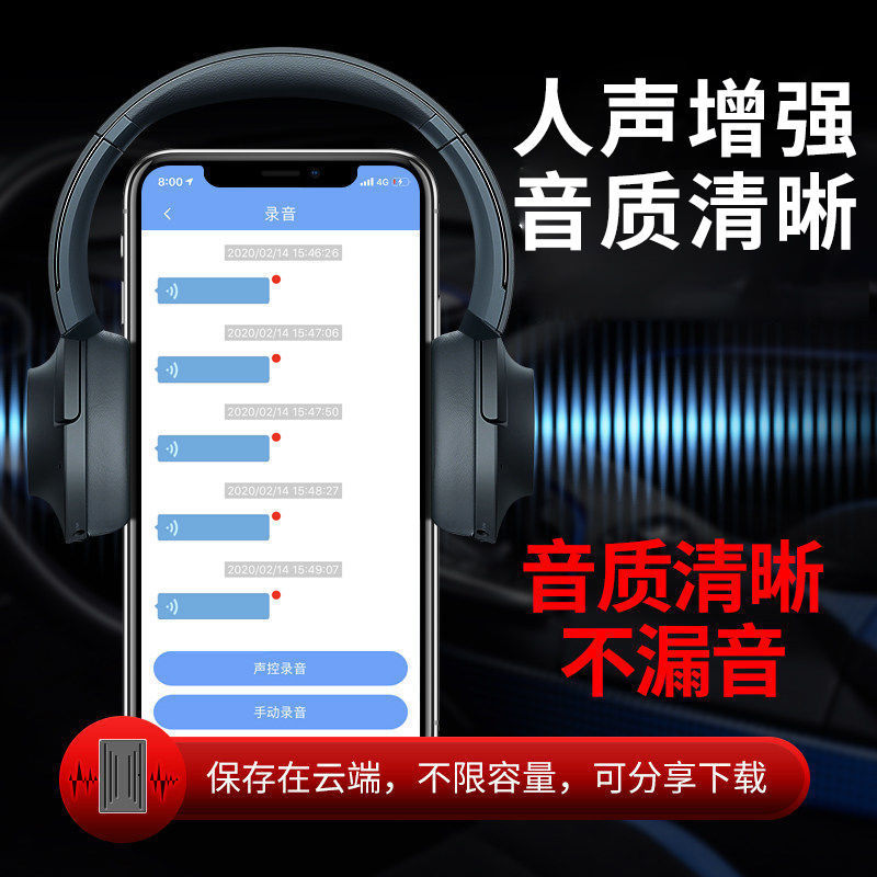 北斗GPS定位跟踪器录音窃听器 小型远程追踪跟踪定位仪 可放车里办公室房间行礼箱老人携带等