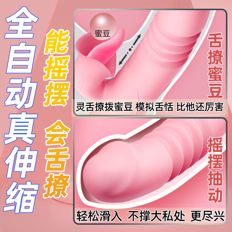 双震舌舔智能加温女用自慰器按摩器 谜姬潮爱变频震动棒快乐器 女性高潮振动自慰棒成人情趣性用品