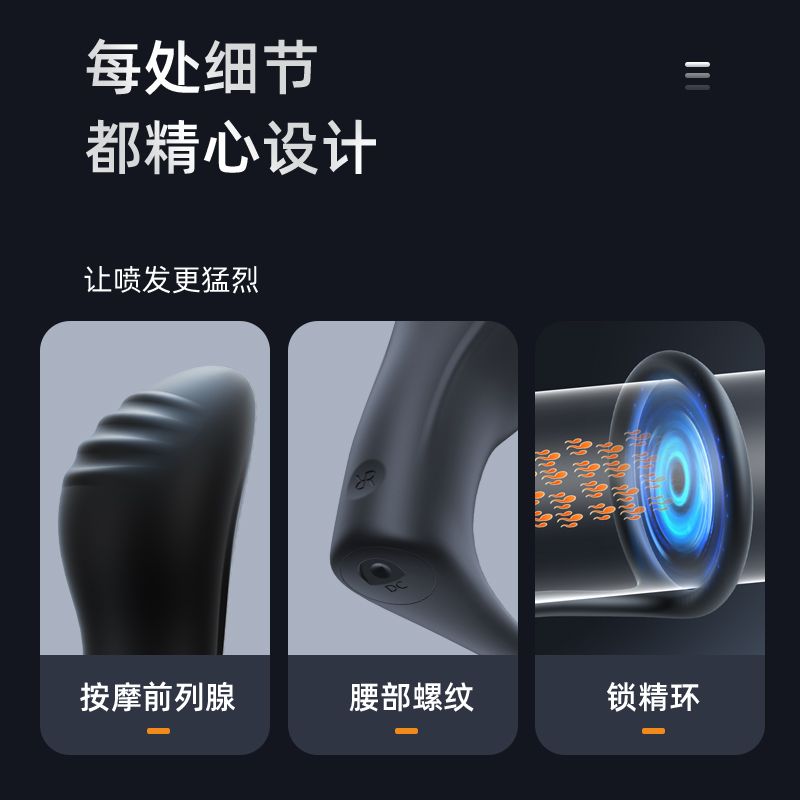 前列腺按摩器男性肛门自慰器 G点后庭拉珠肛塞外出穿戴震动棒