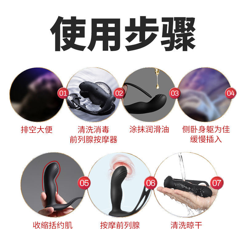 前列腺按摩器男性肛门自慰器 G点后庭拉珠肛塞外出穿戴震动棒