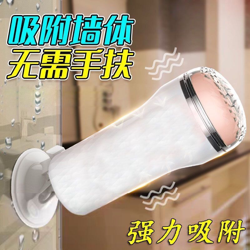 电动飞机杯男用免提全自动自慰器 真阴插入撸管成人情趣性玩具