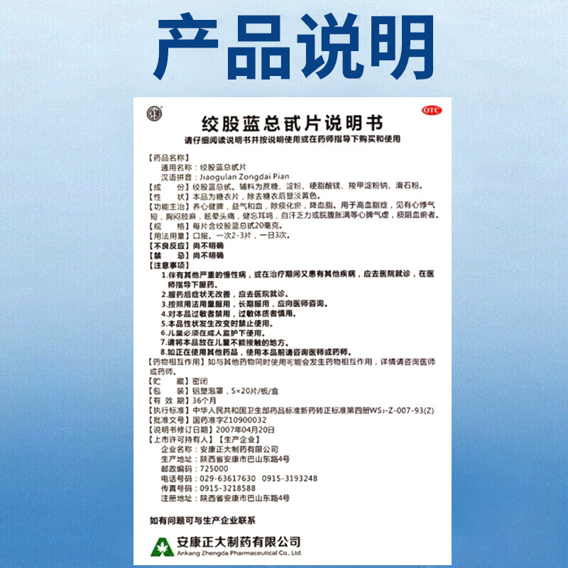 详情图_09.jpg