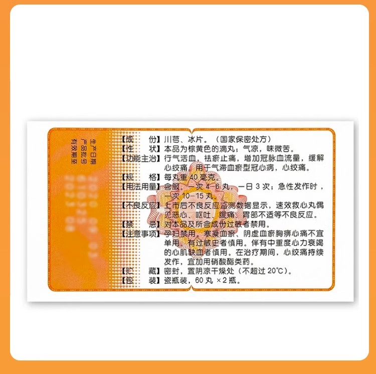 详情图_14.jpg