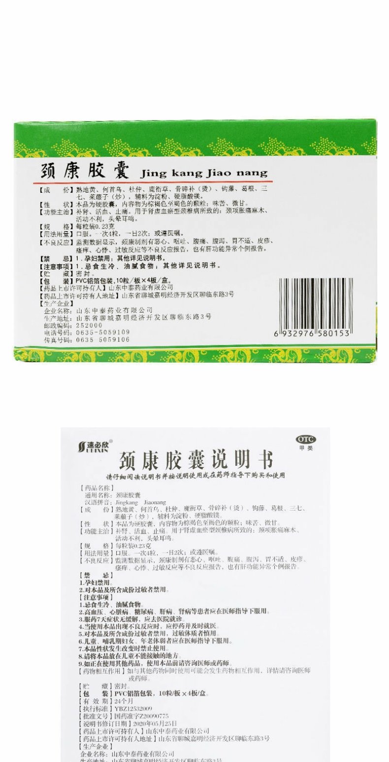 详情图_5.jpg