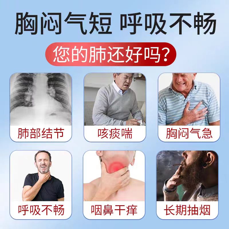 清肺散结节丸同仁堂肺结节消除中医药 治散结克星专用药肺部大扫除排毒灰尘洗肺清肺火