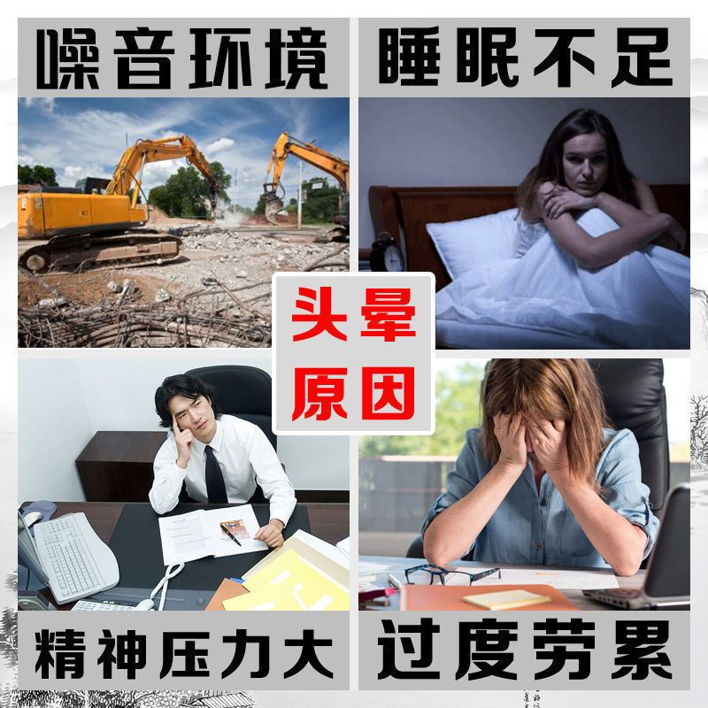 脑供血不足治颈椎病40粒 压迫神经引起的头晕头痛颈椎酸胀麻木速心欣颈康胶囊