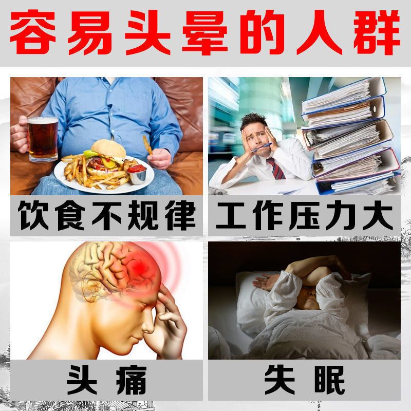 脑供血不足治颈椎病40粒 压迫神经引起的头晕头痛颈椎酸胀麻木速心欣颈康胶囊