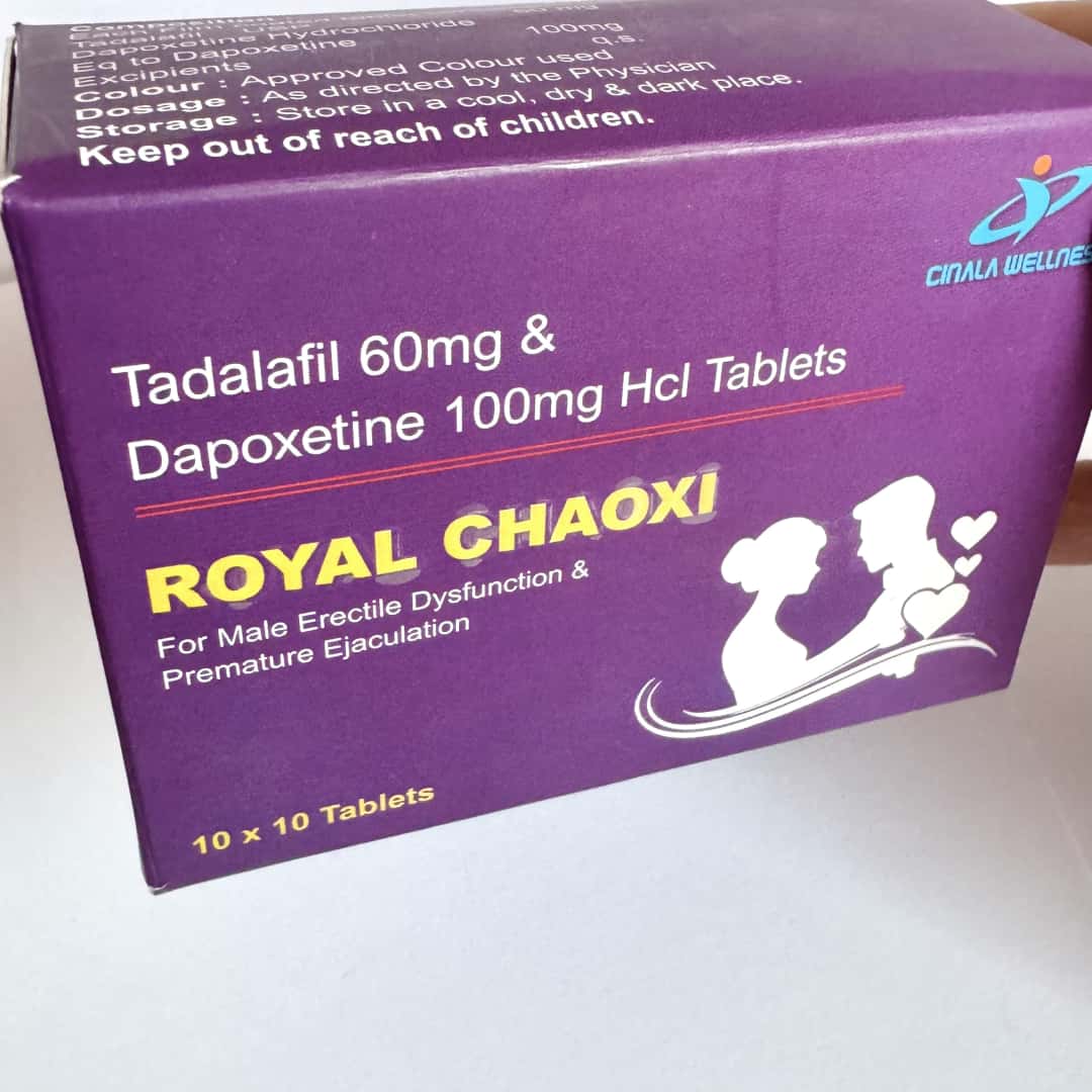 ROYAL 印度皇家超级希爱力双效片10粒装 比超级希爱力效果更猛 真正延时+速效助勃 他达拉非达泊西汀片 口服壮阳保健品